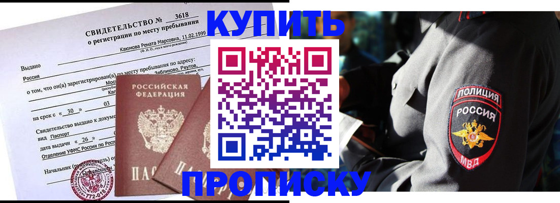 пропишу в квартире в Галиче