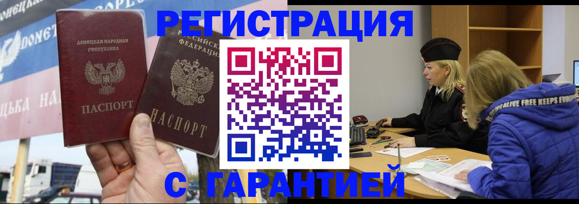 пропишу в квартире в Галиче