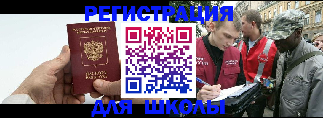 временная регистрация законно в Галиче