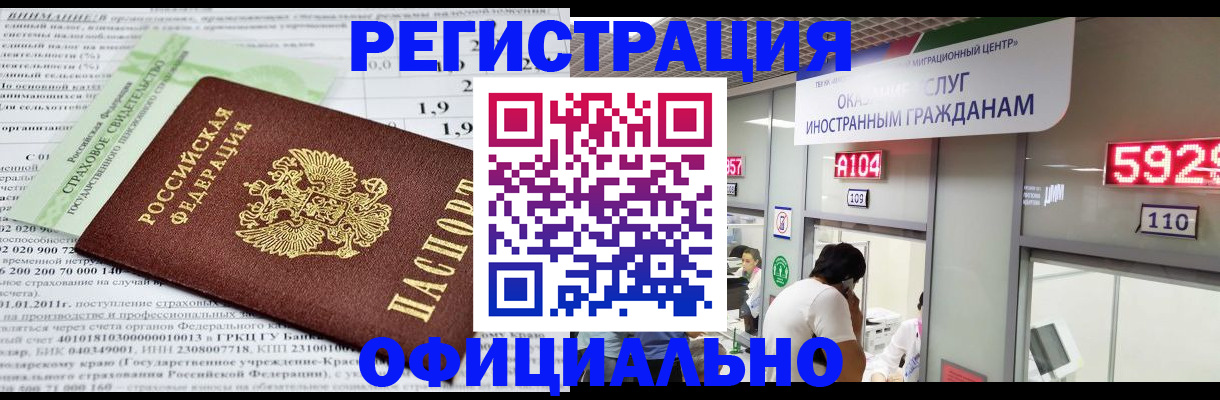 временная регистрация поиск в Галиче