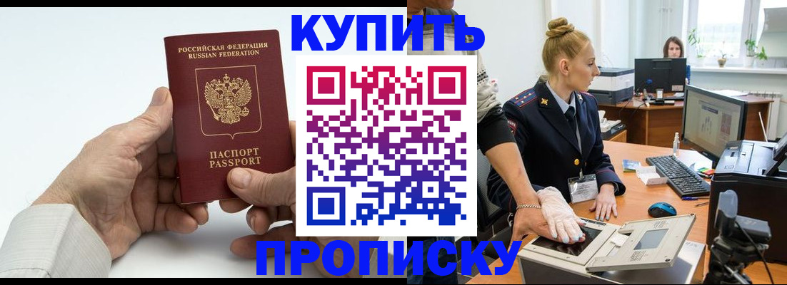 временная регистрация поиск в Галиче