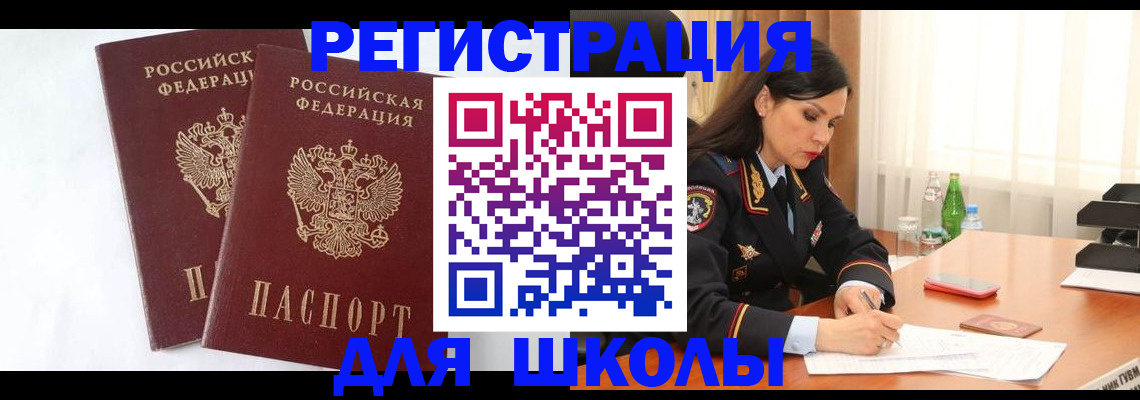 миграционный учет в Галиче