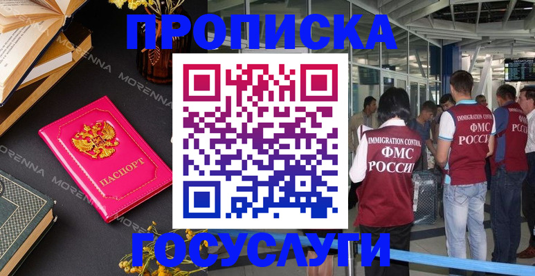 форма 3 в Галиче