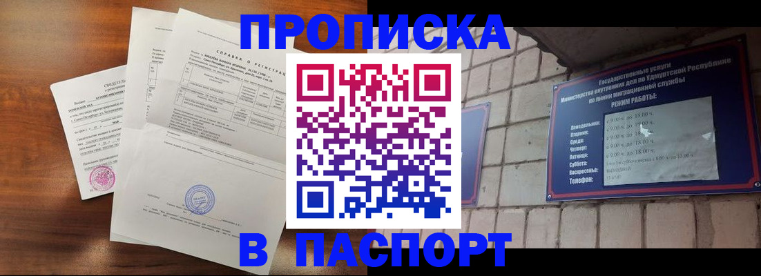 миграционный учет в Галиче