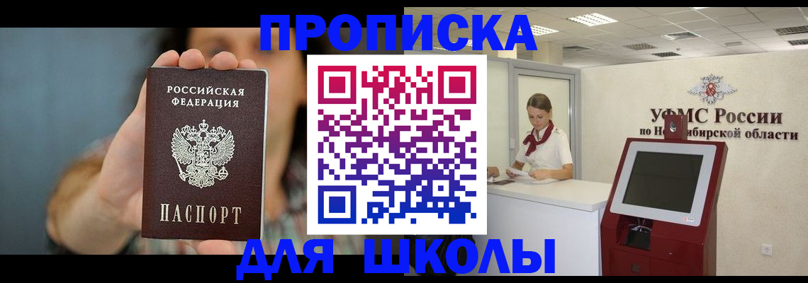 временная регистрация 2025 в Галиче