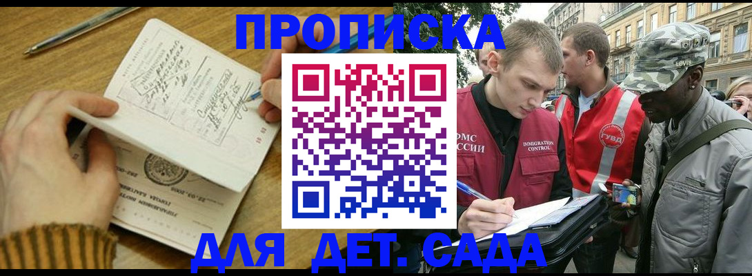 найти адрес прописки в Галиче