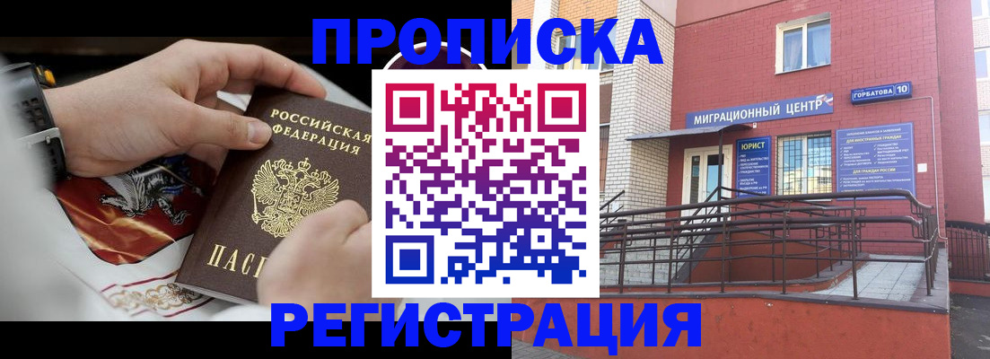 регистрация для школы в Галиче