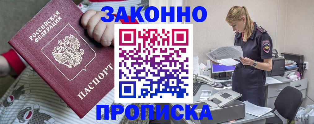 временная регистрация поиск в Галиче